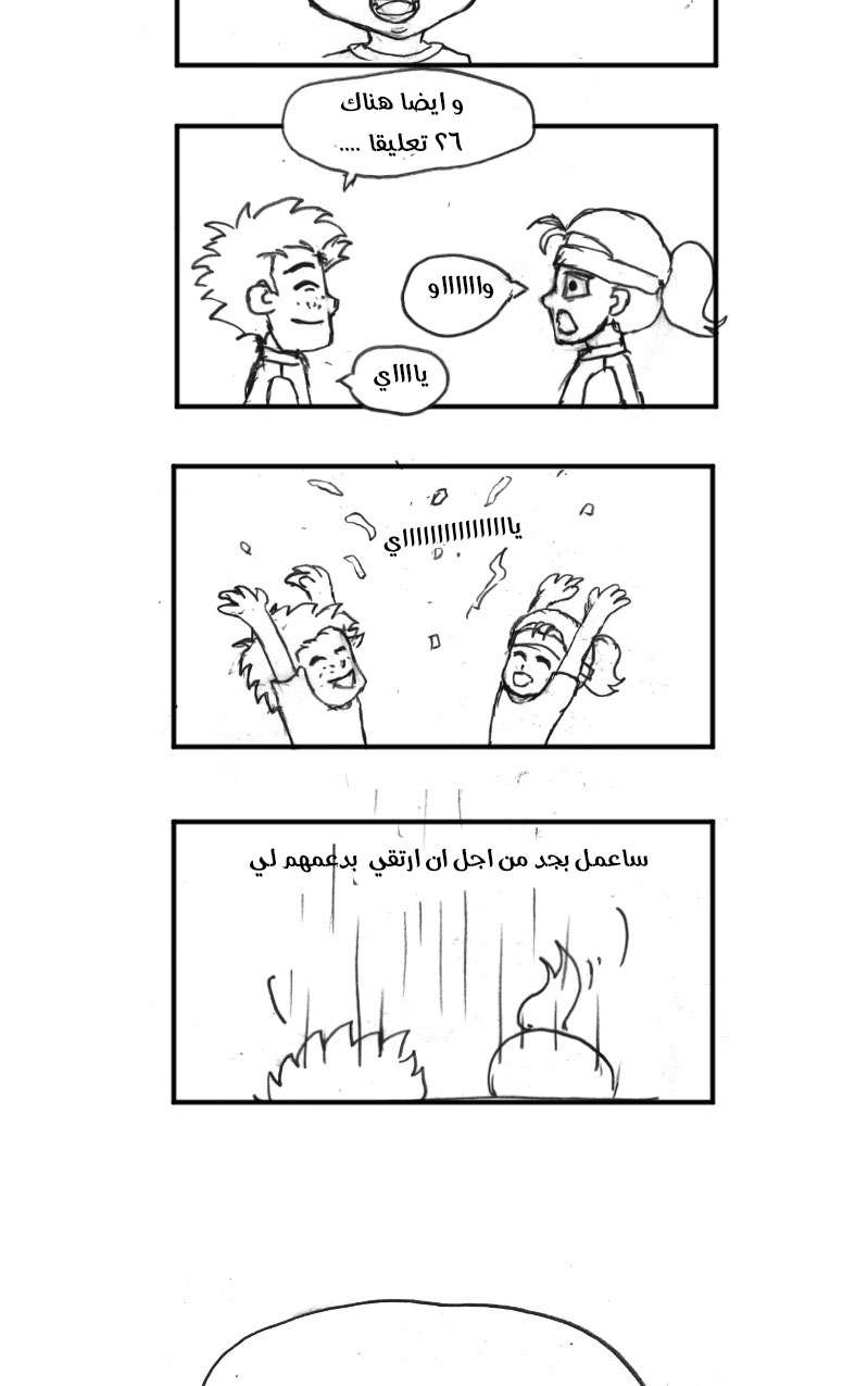 الصفحة 54