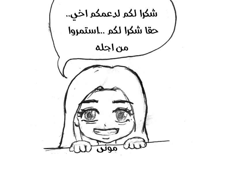 الصفحة 55