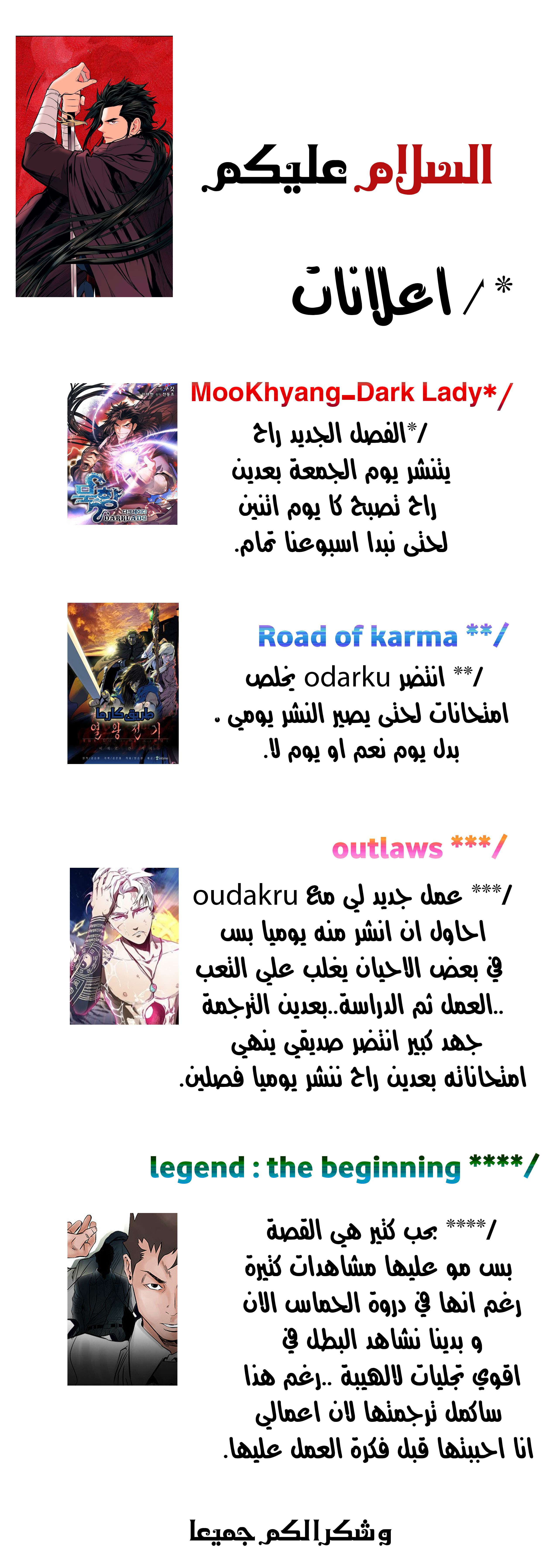الصفحة 56