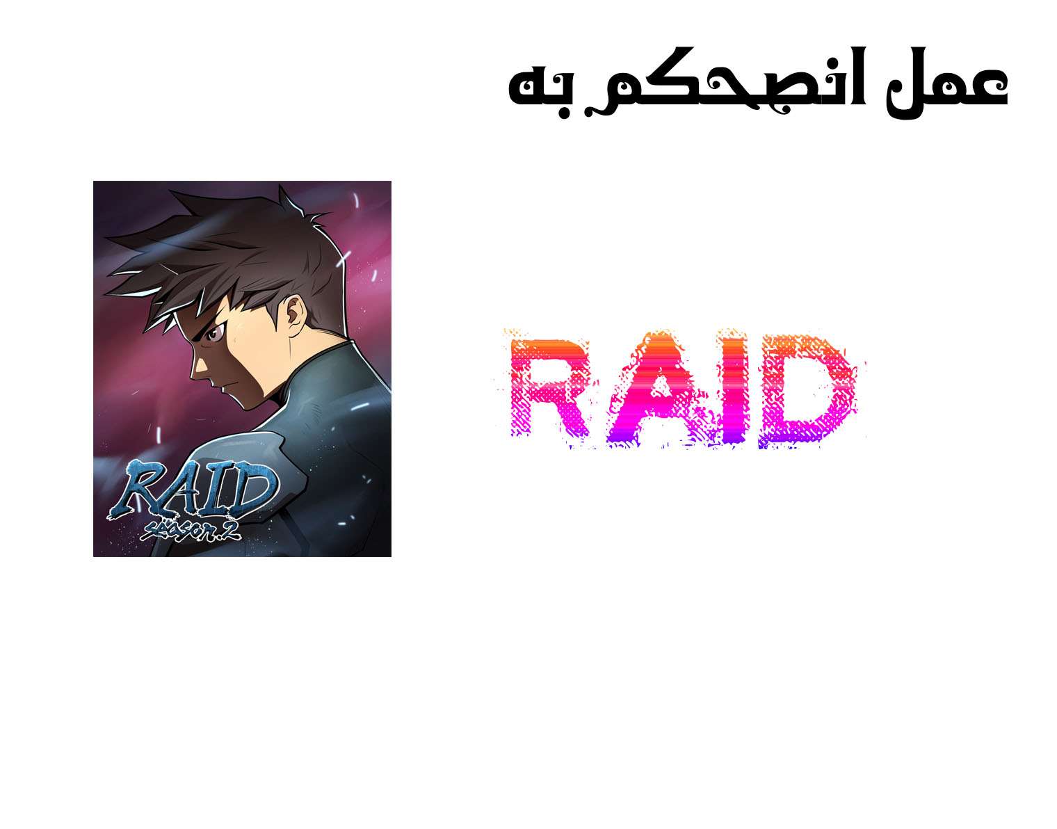 الصفحة 57