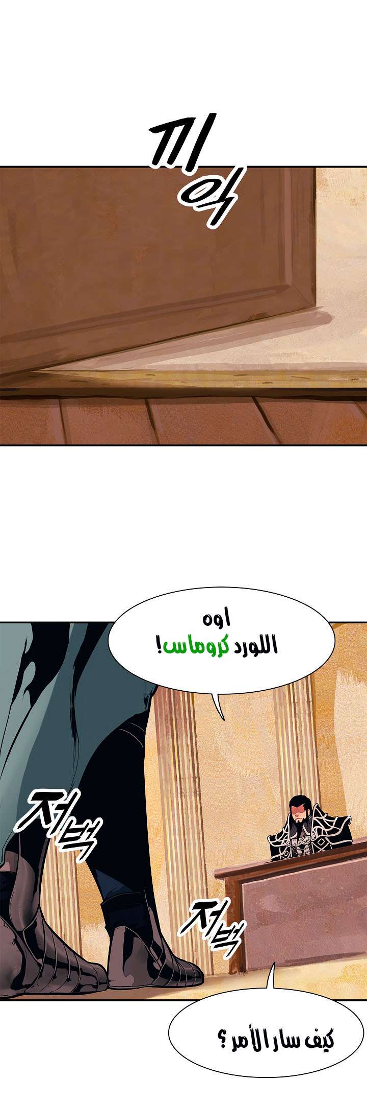 الصفحة 2
