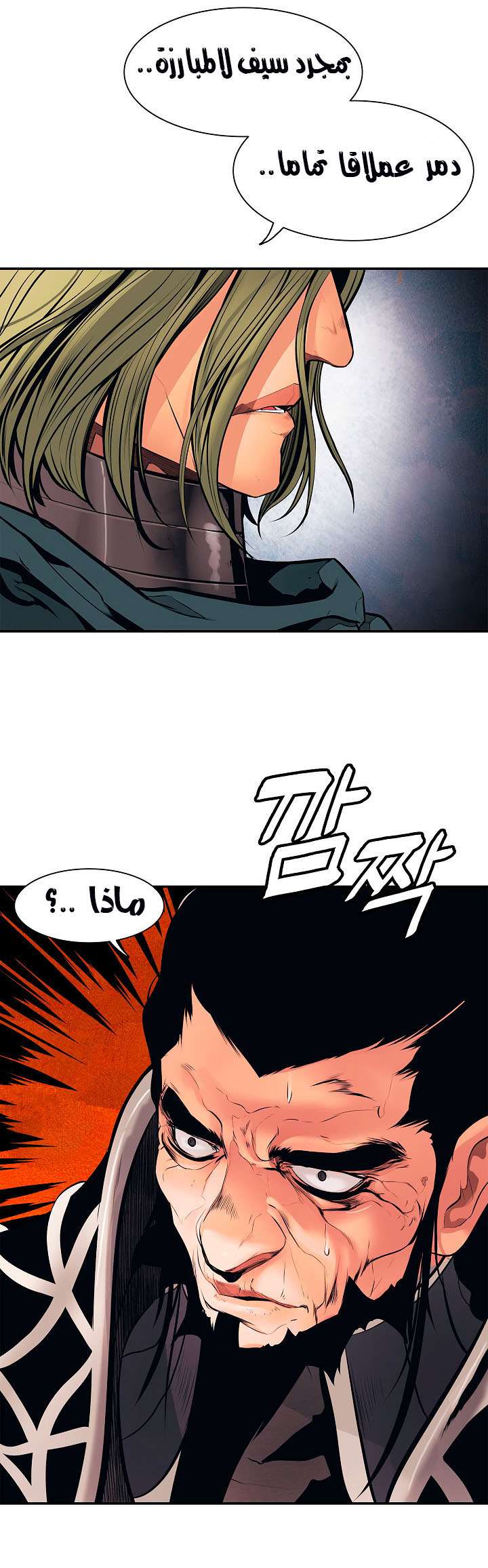 الصفحة 6
