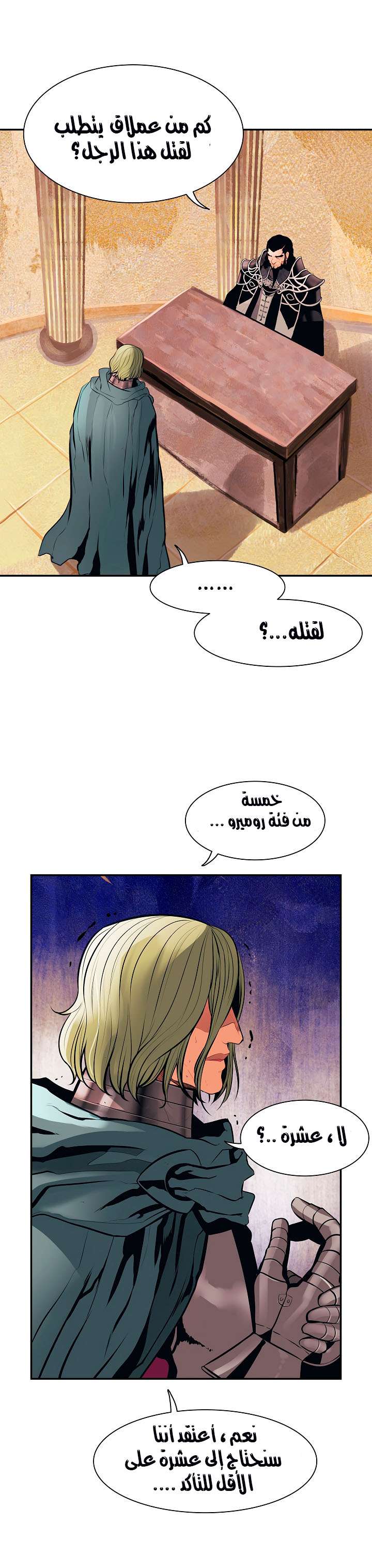 الصفحة 15
