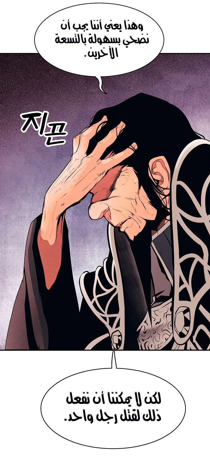 الصفحة 16