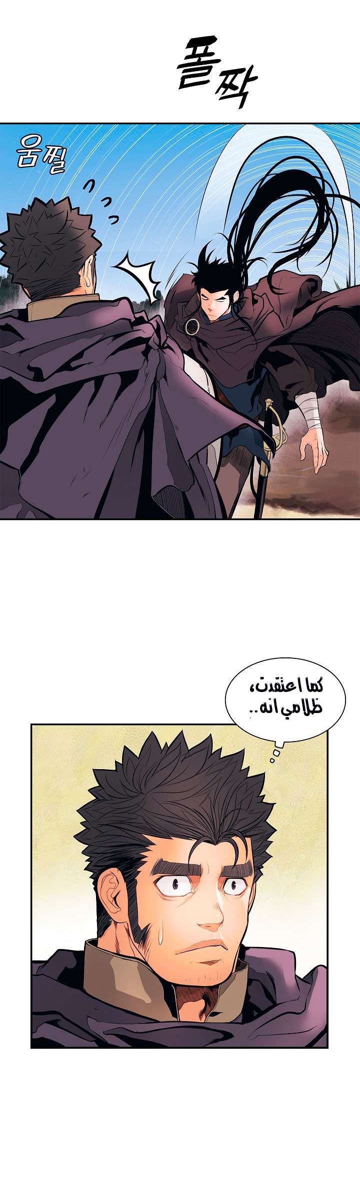 الصفحة 19