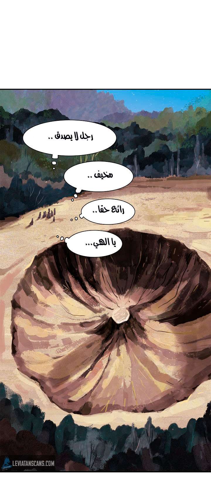 الصفحة 20