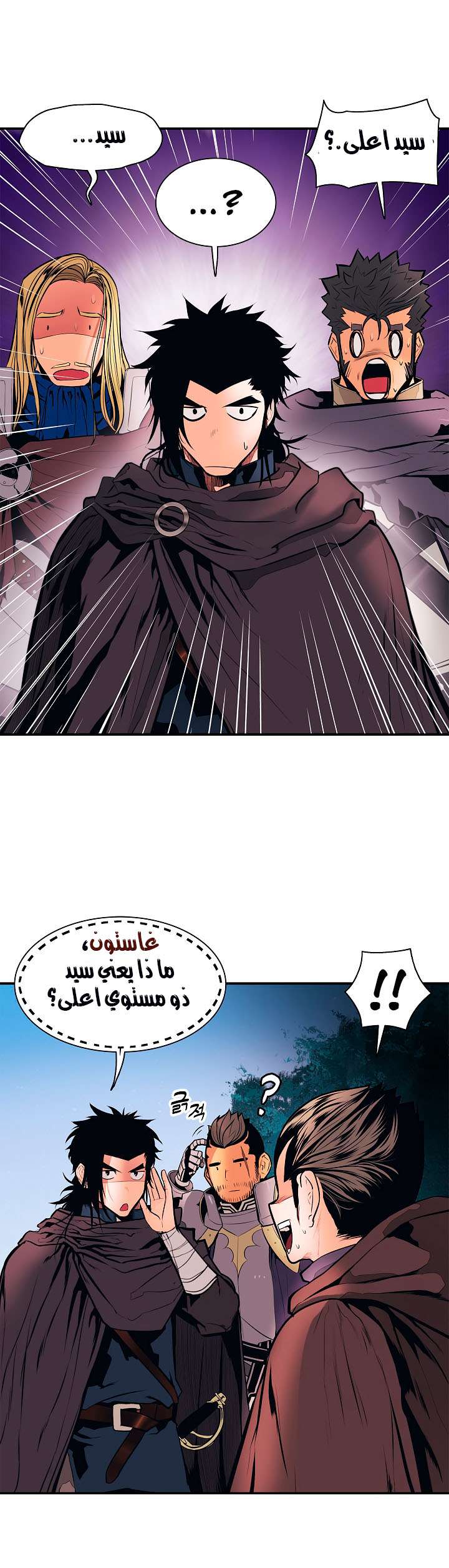 الصفحة 24