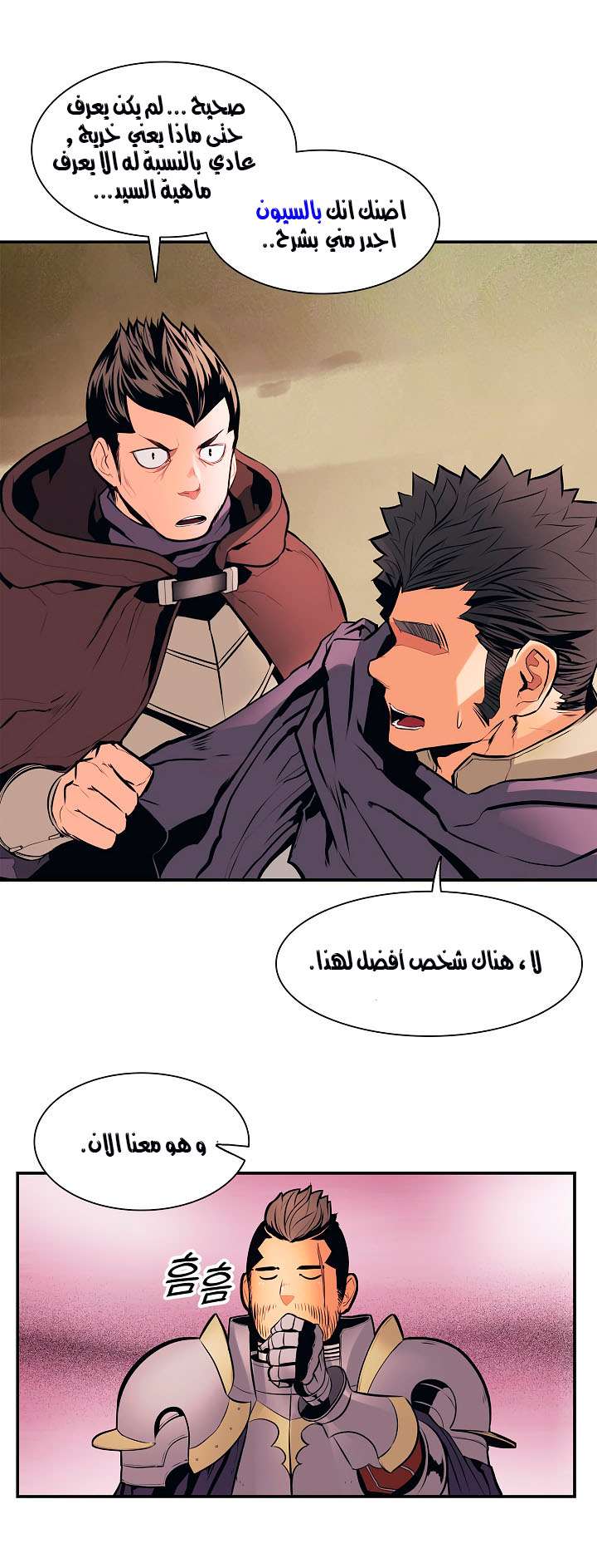 الصفحة 25