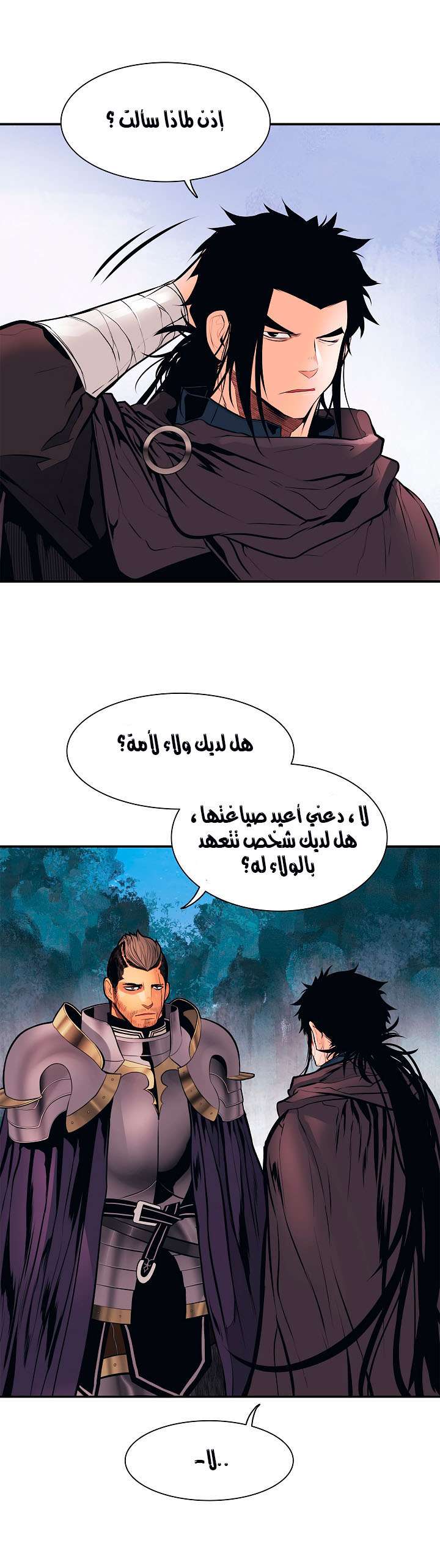 الصفحة 27