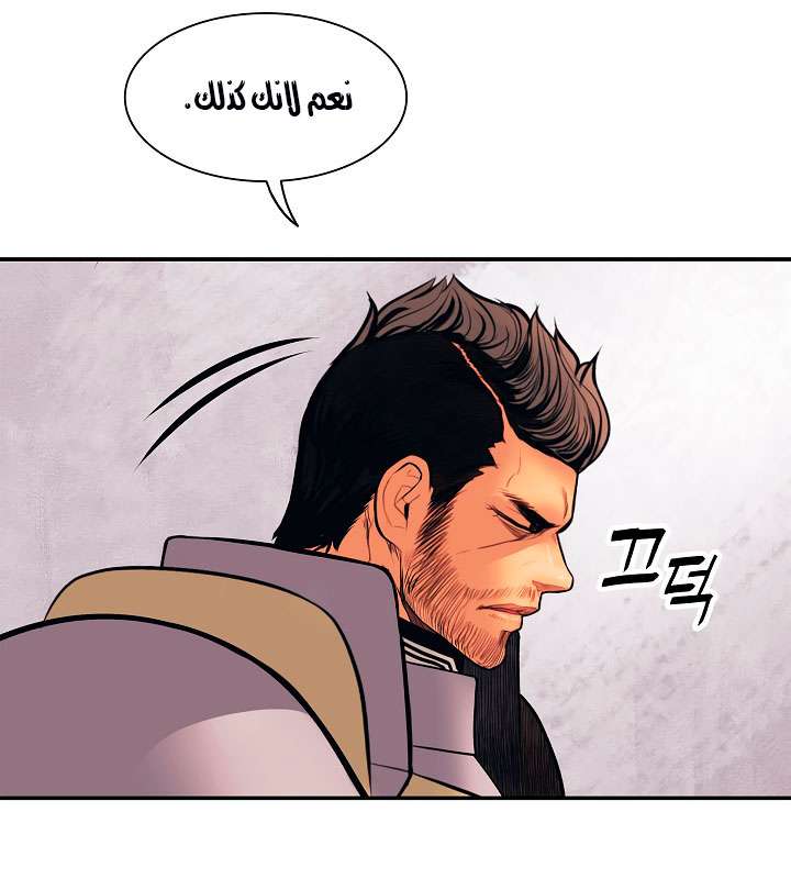 الصفحة 31