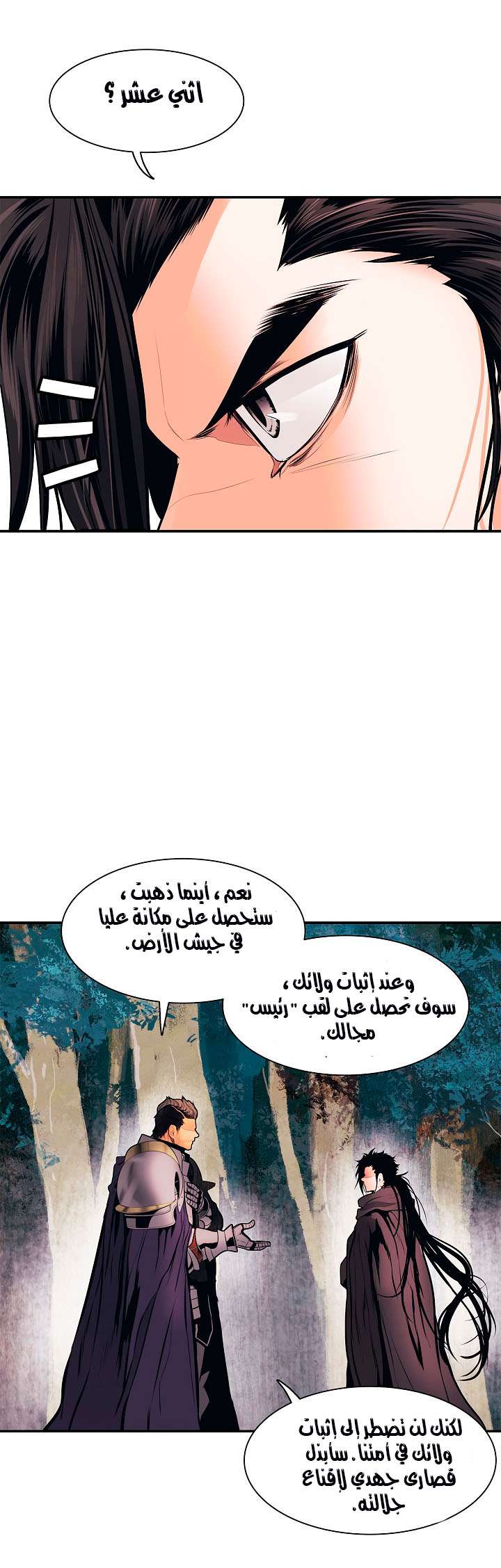 الصفحة 33