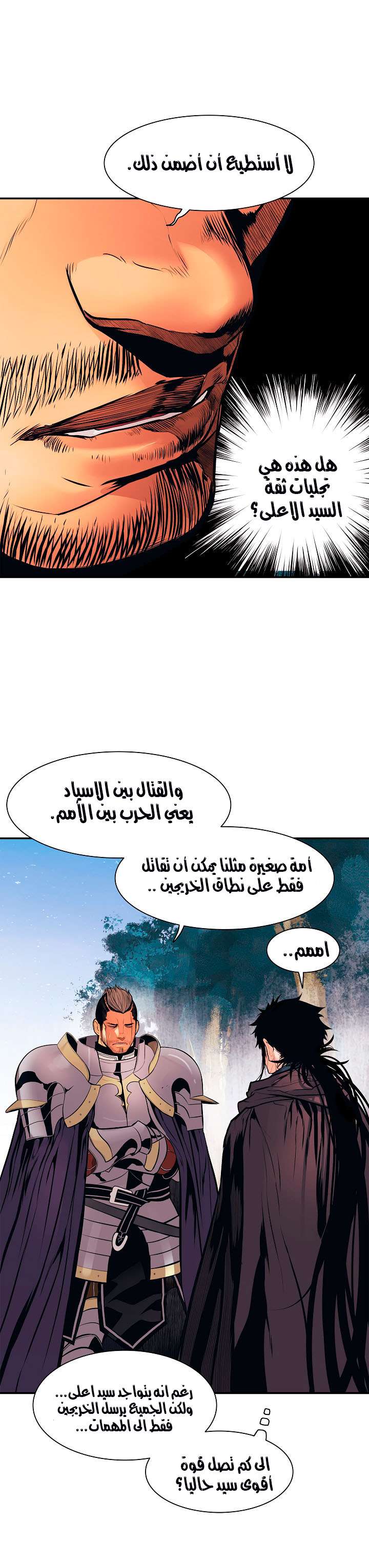 الصفحة 37