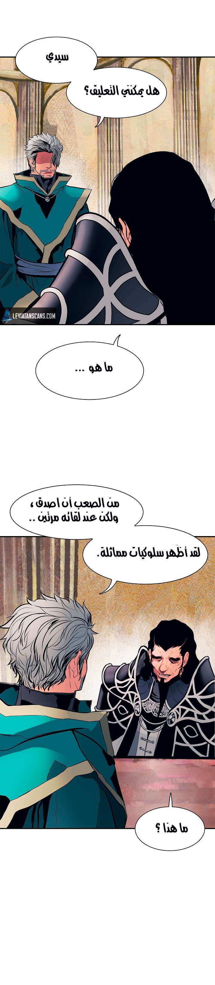 الصفحة 40