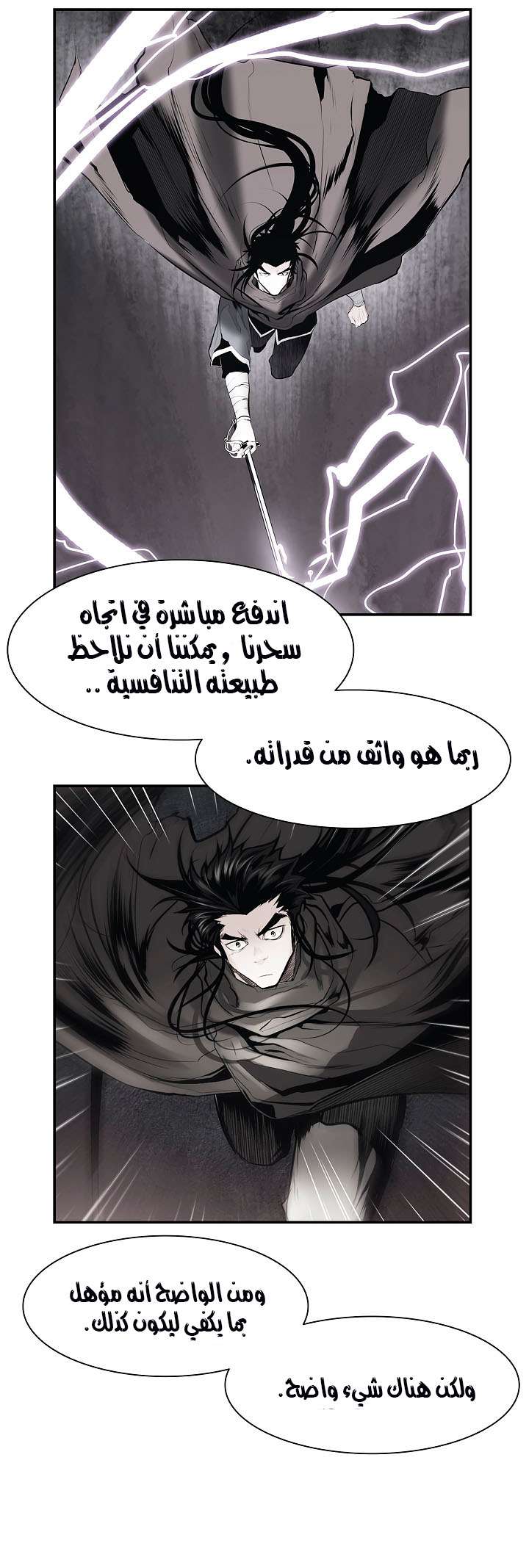 الصفحة 41