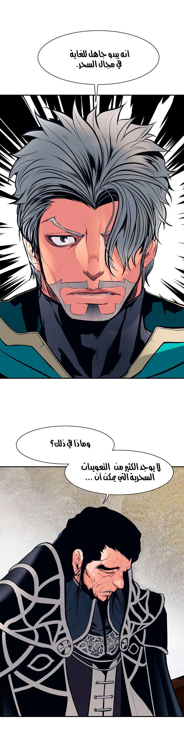 الصفحة 42
