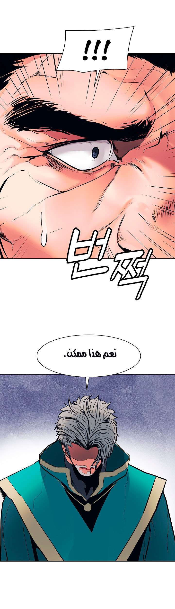 الصفحة 43