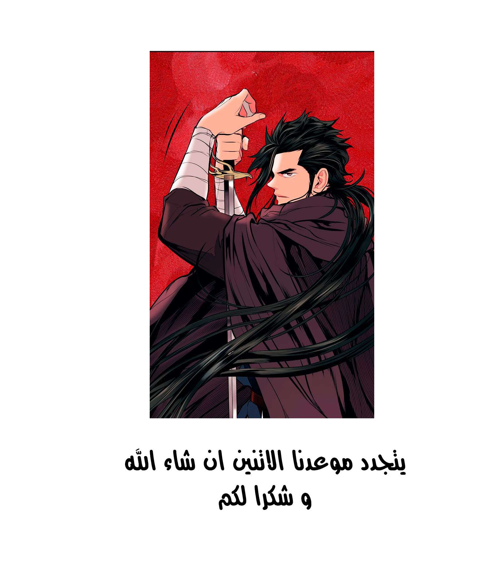 الصفحة 46