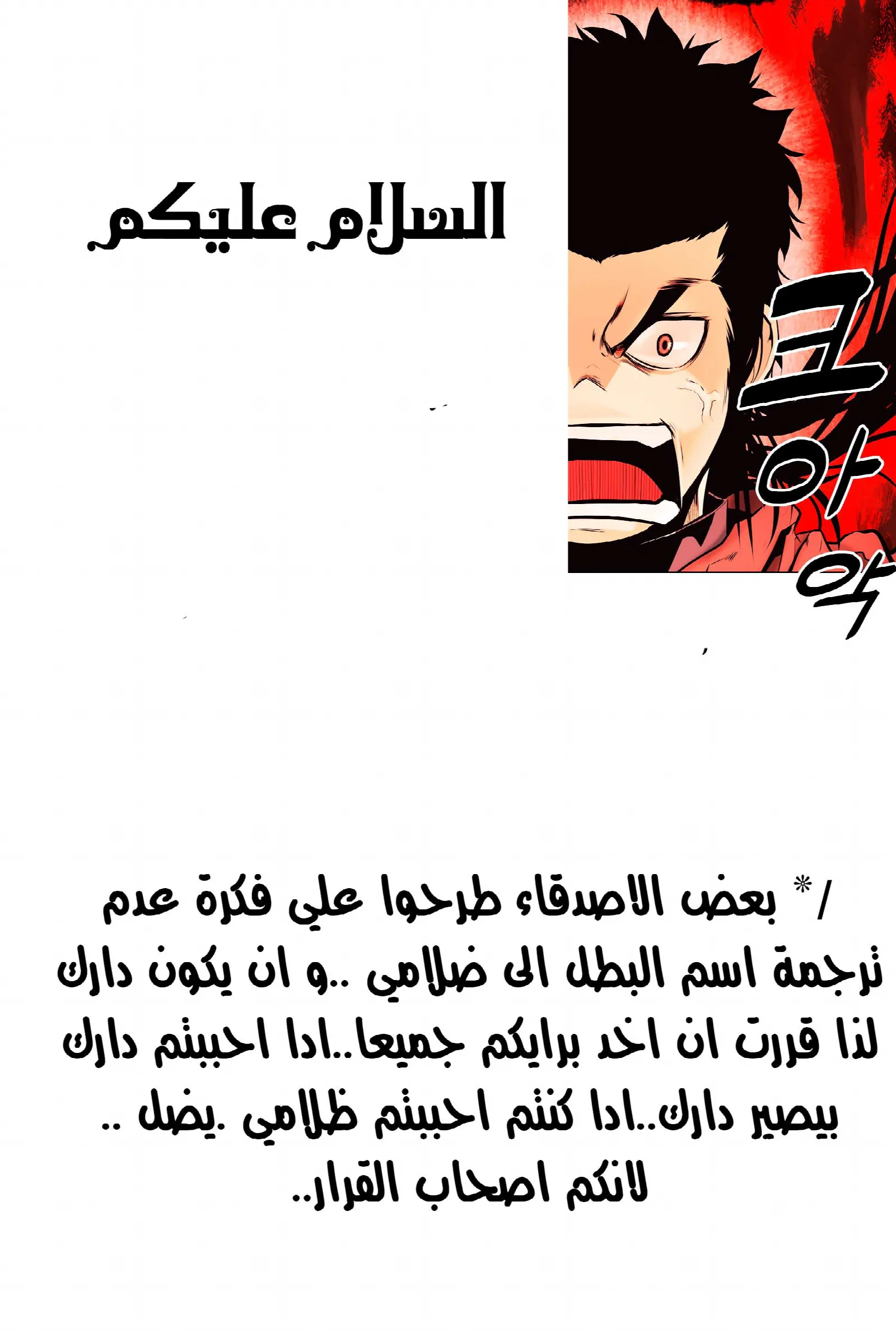 الصفحة 47