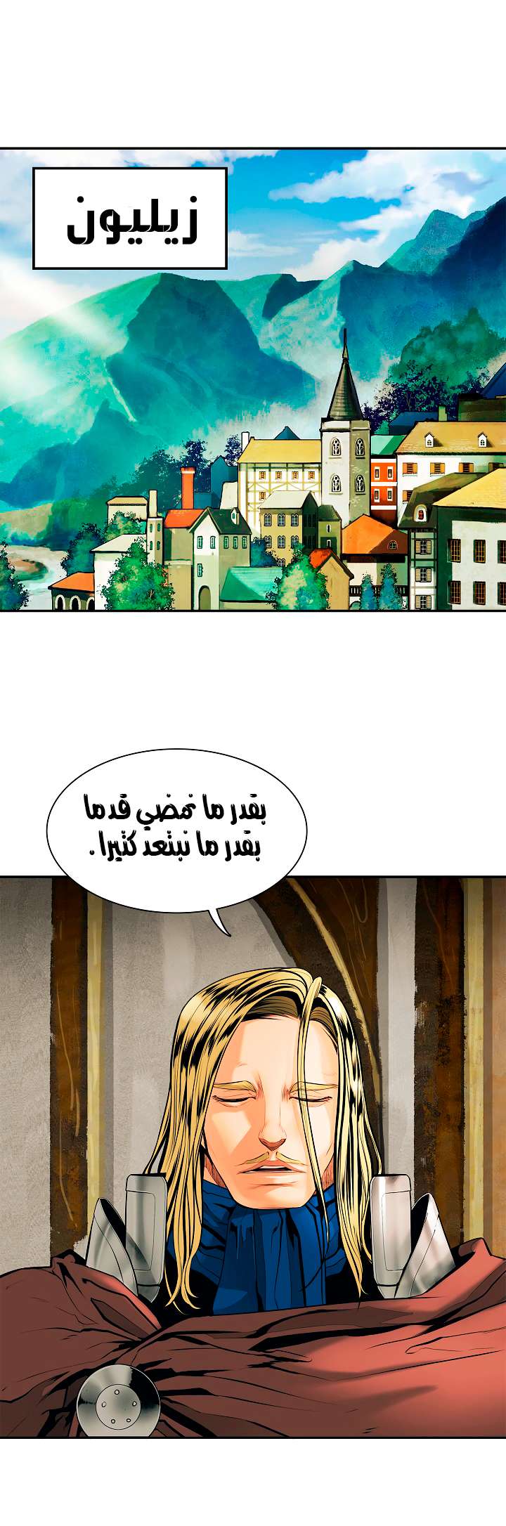 الصفحة 2