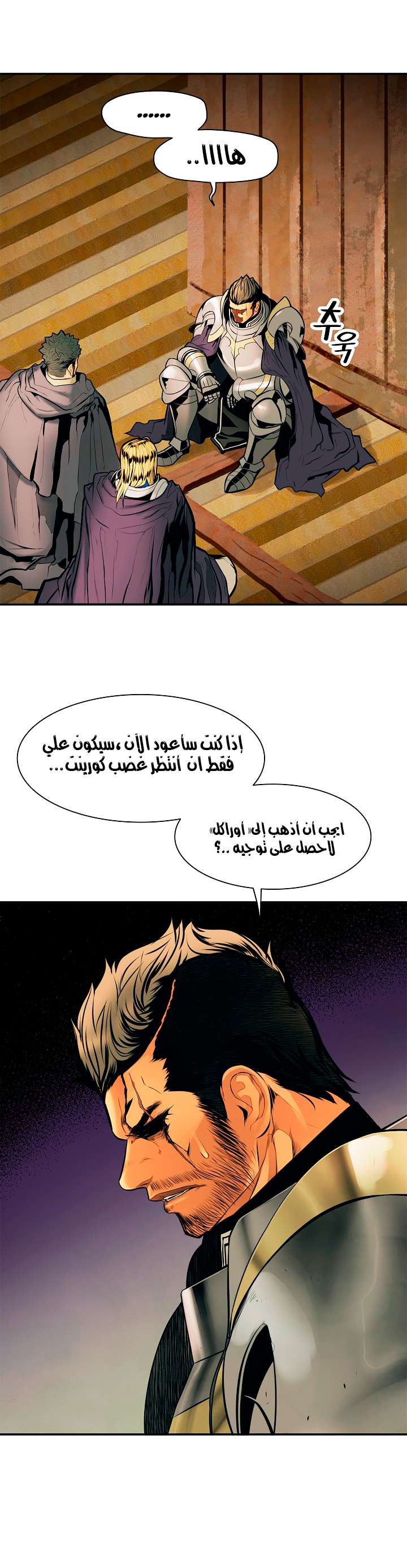 الصفحة 4