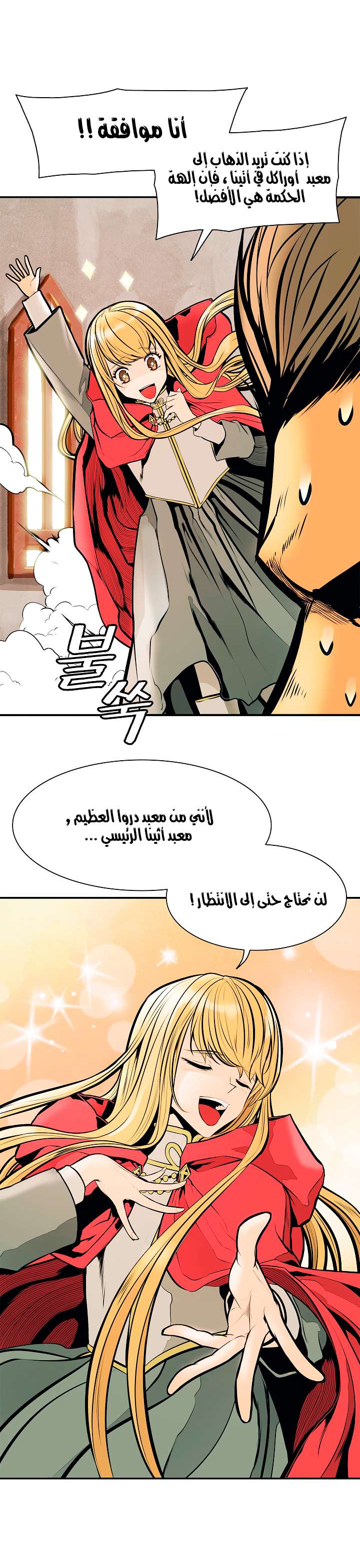 الصفحة 5