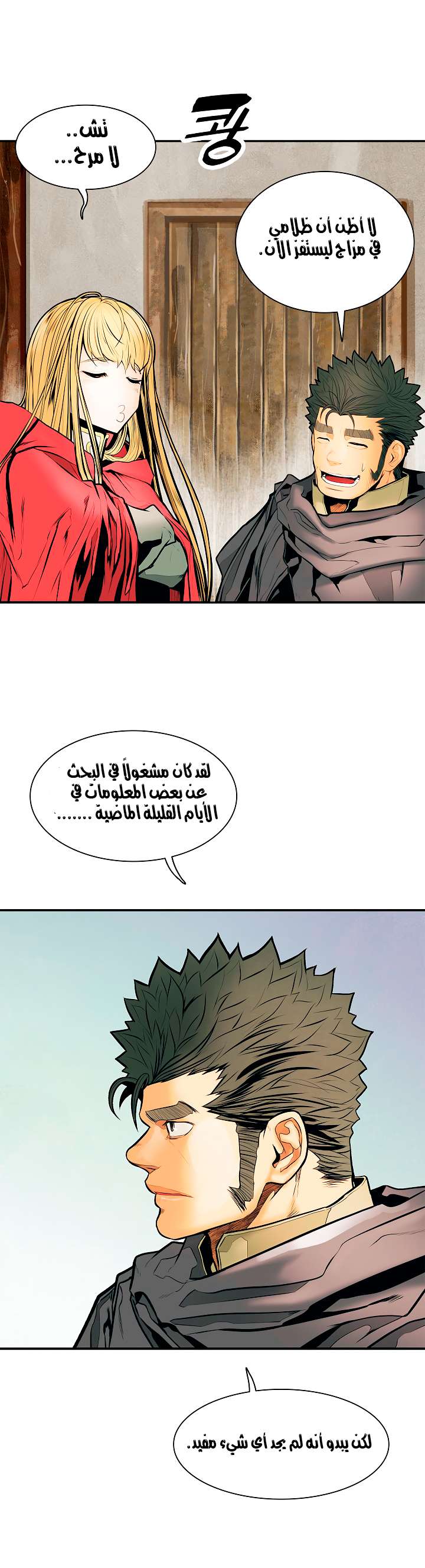الصفحة 10