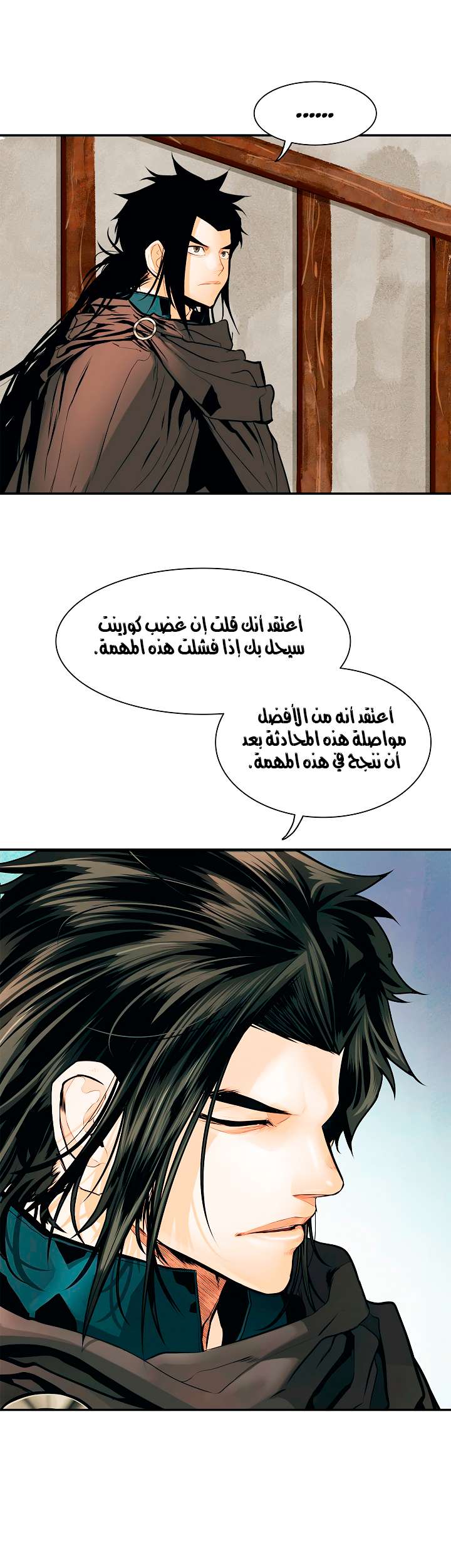 الصفحة 20