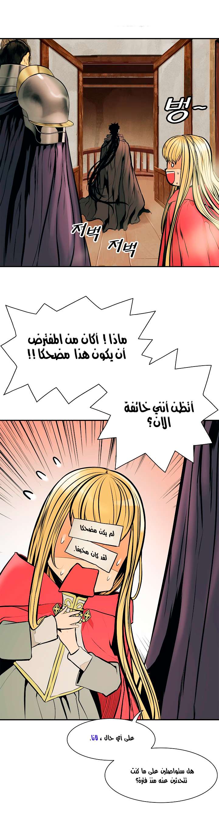 الصفحة 24