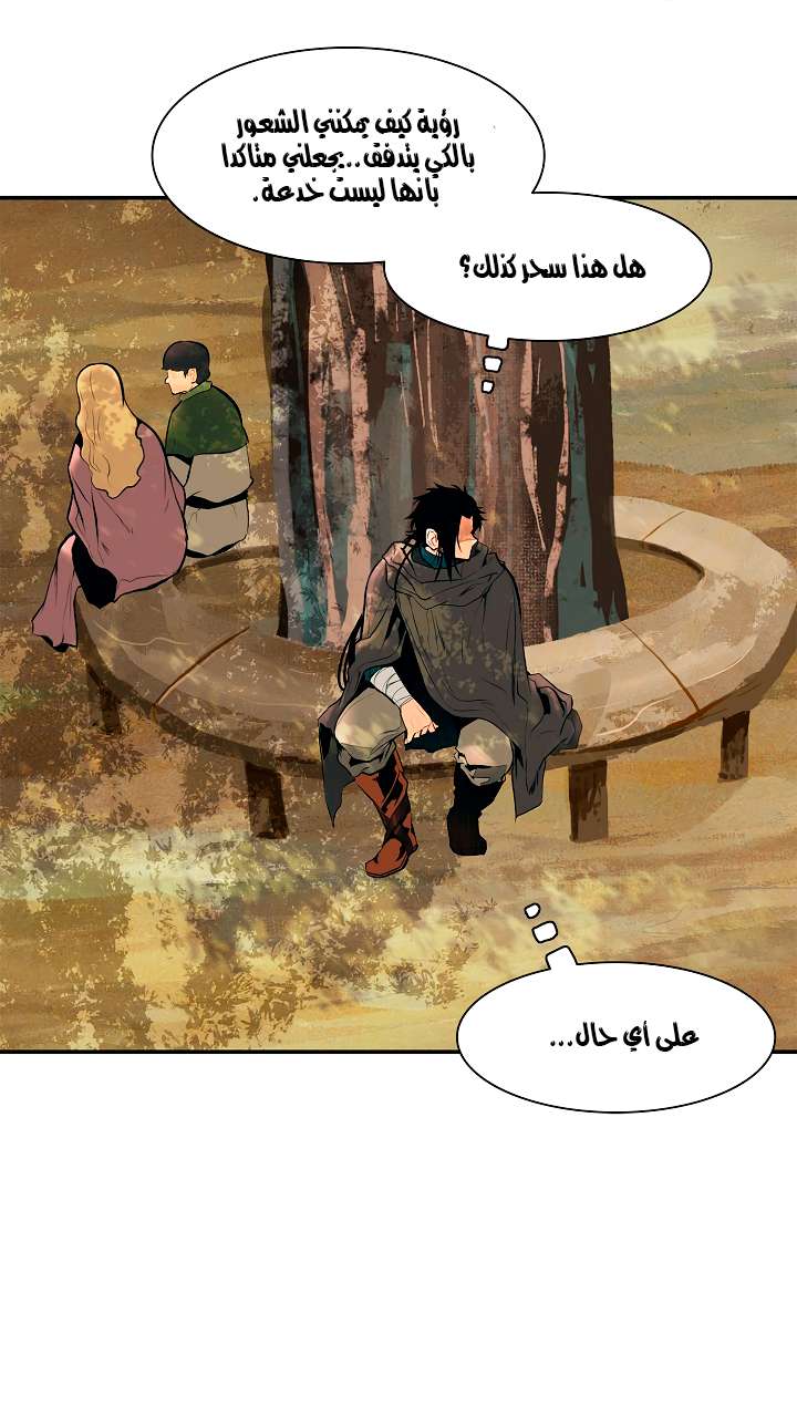 الصفحة 27
