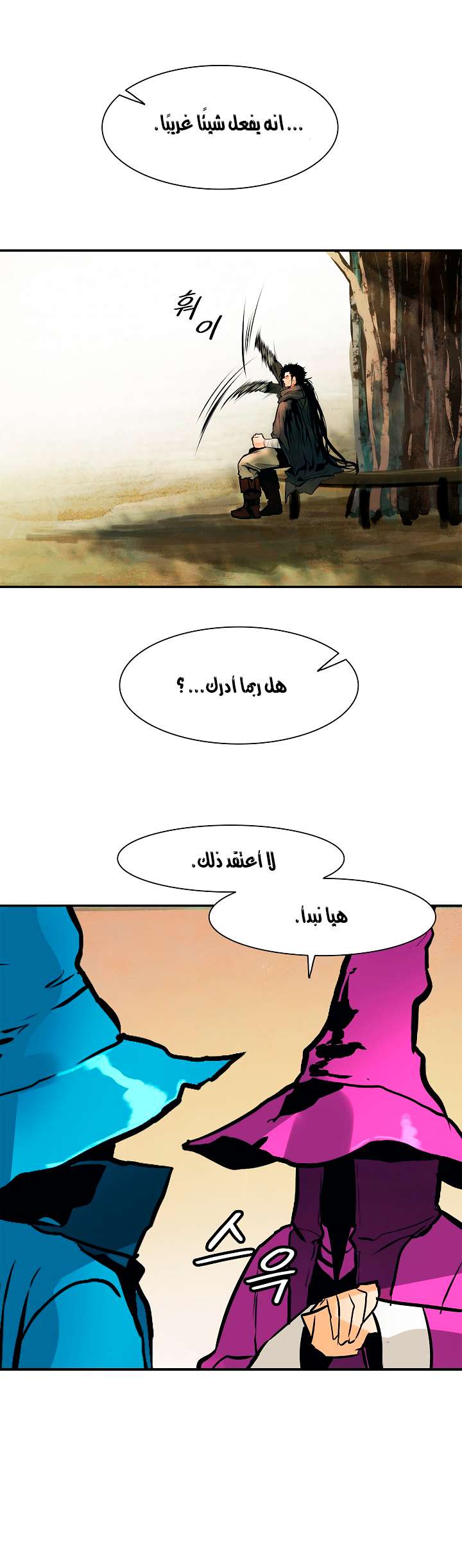 الصفحة 30