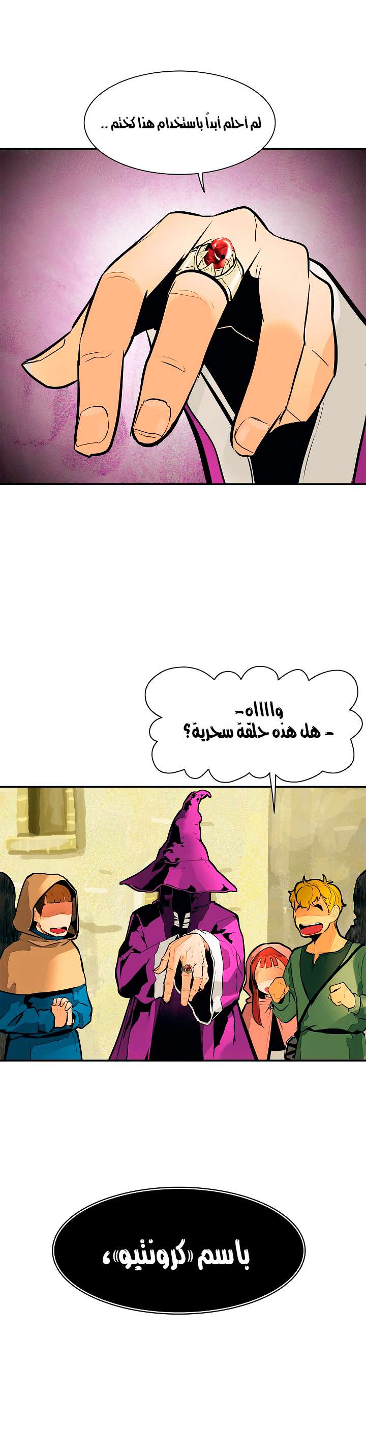 الصفحة 31