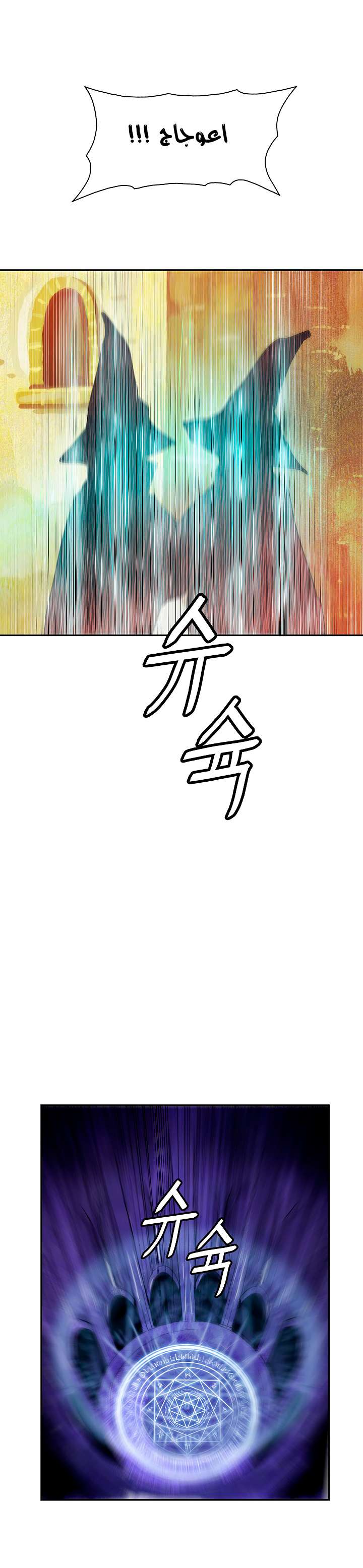 الصفحة 38