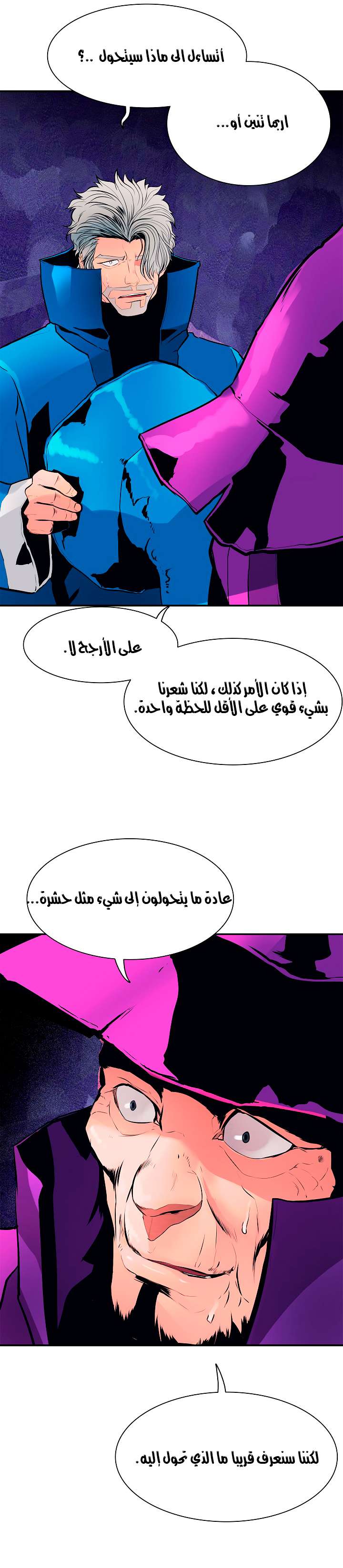 الصفحة 40