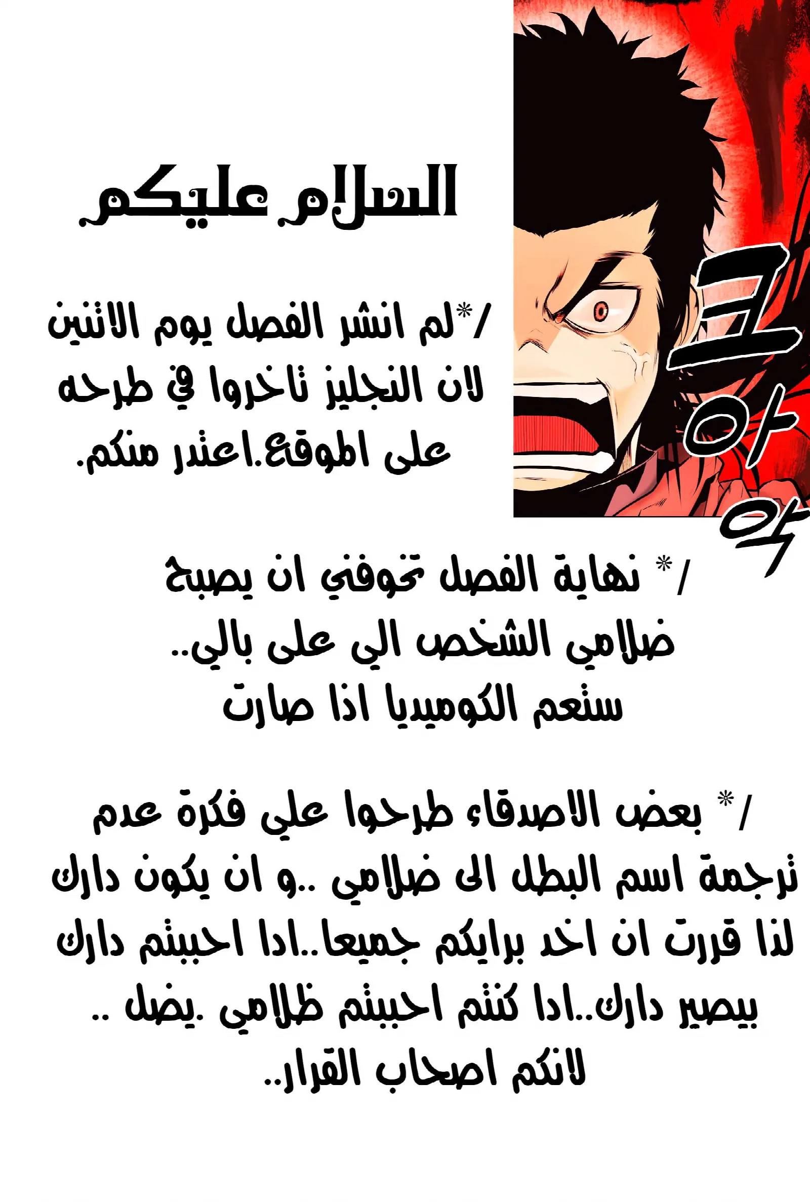الصفحة 43
