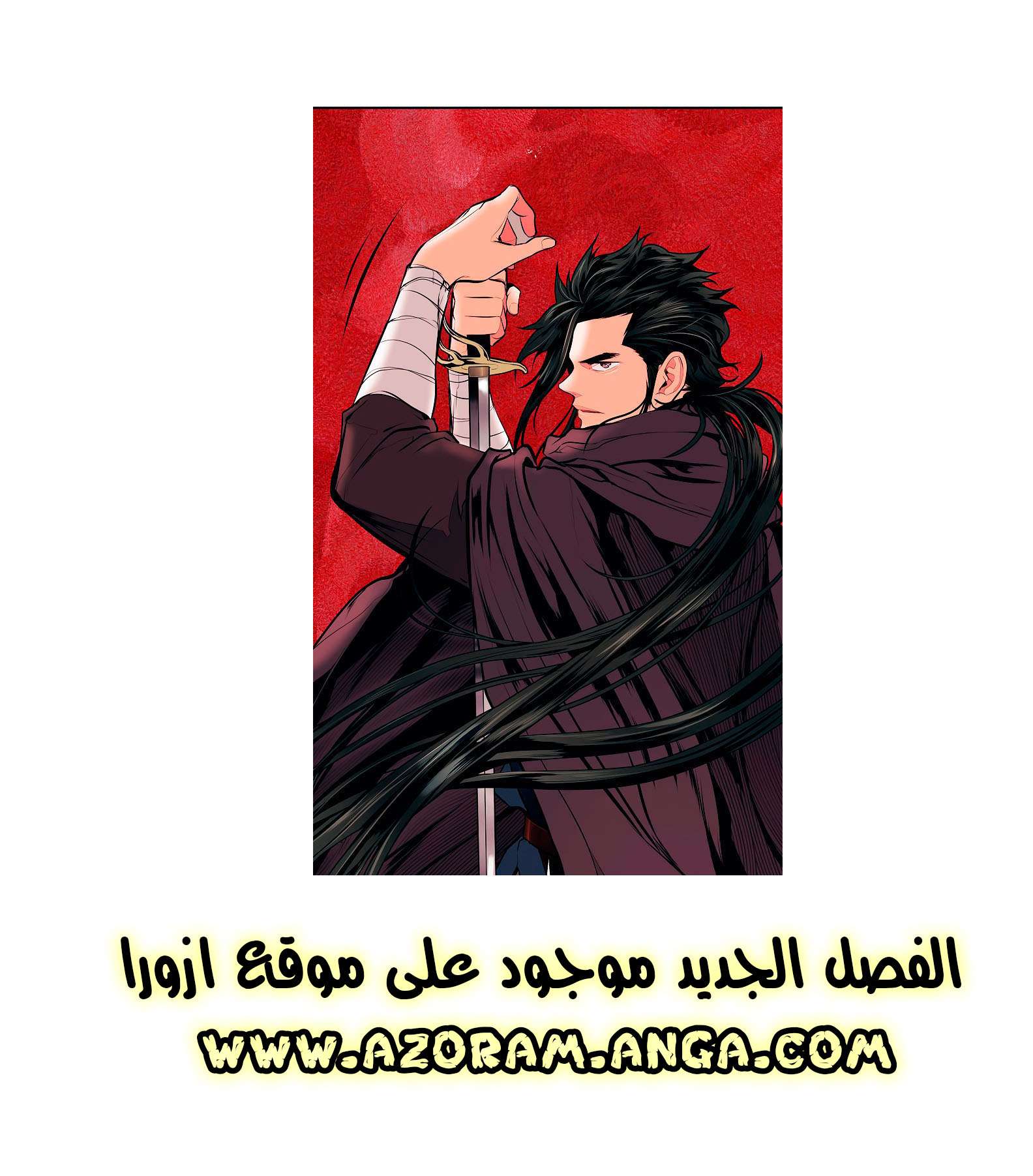 الصفحة 44