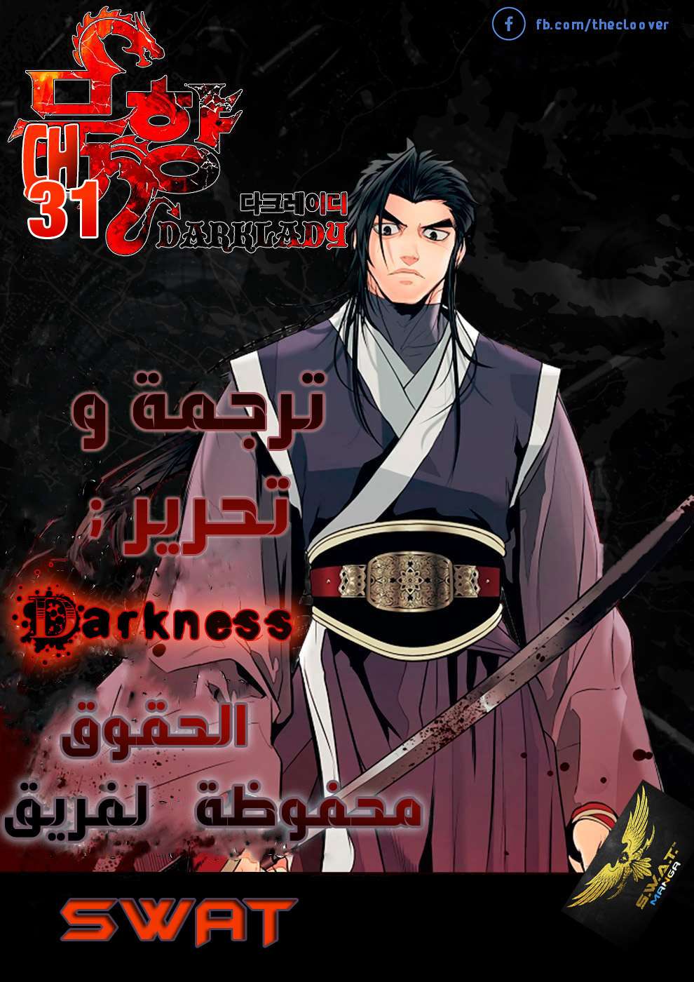 الصفحة 1