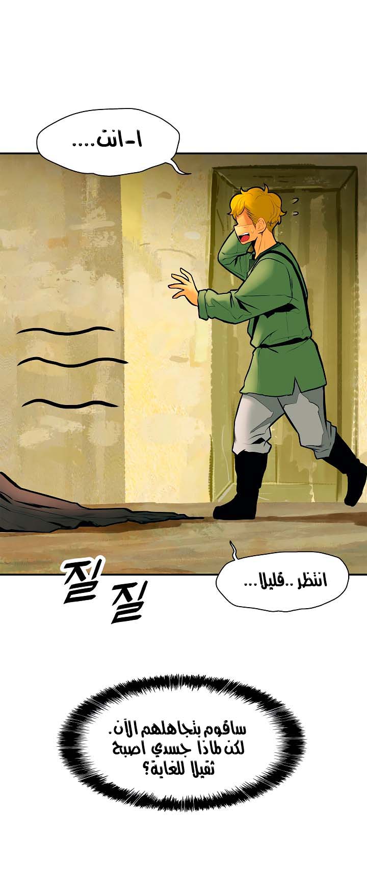 الصفحة 6