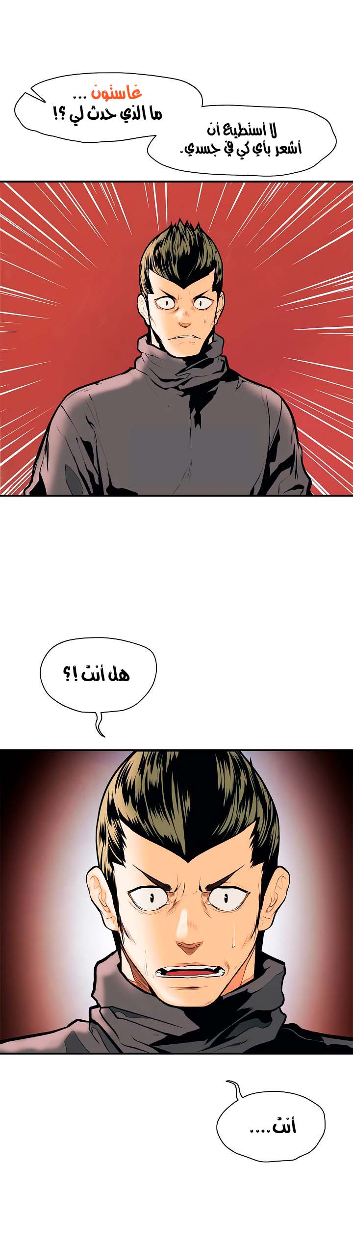 الصفحة 11