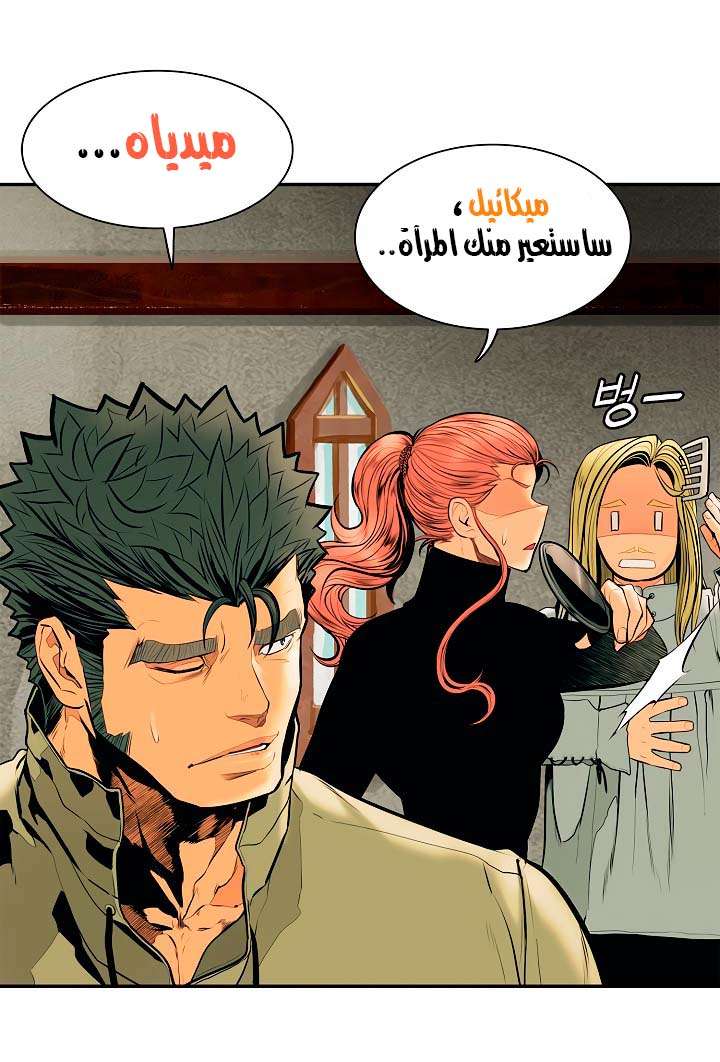 الصفحة 15