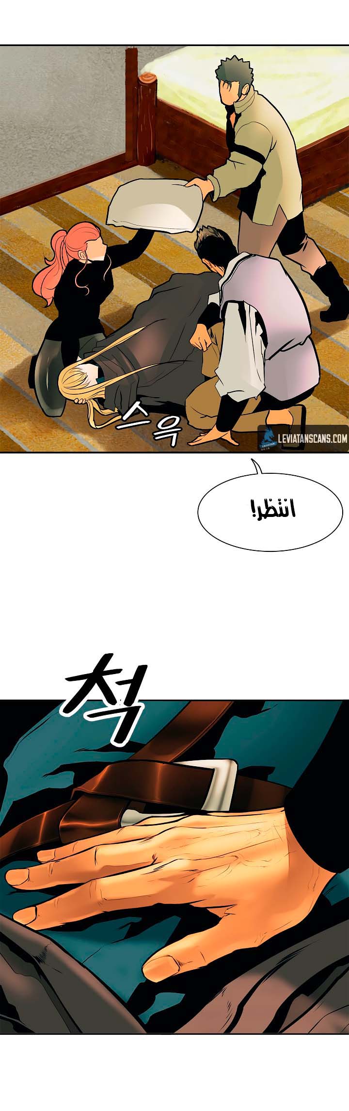 الصفحة 21