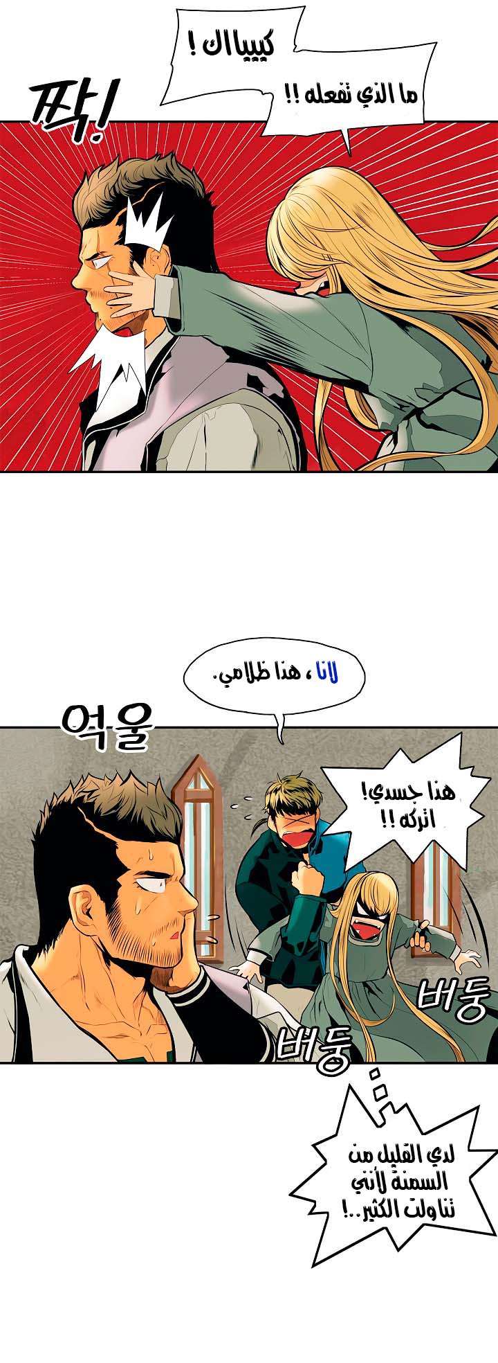 الصفحة 22