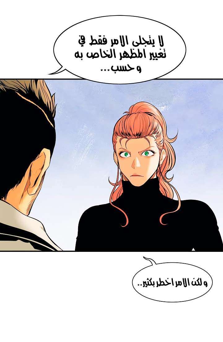 الصفحة 24