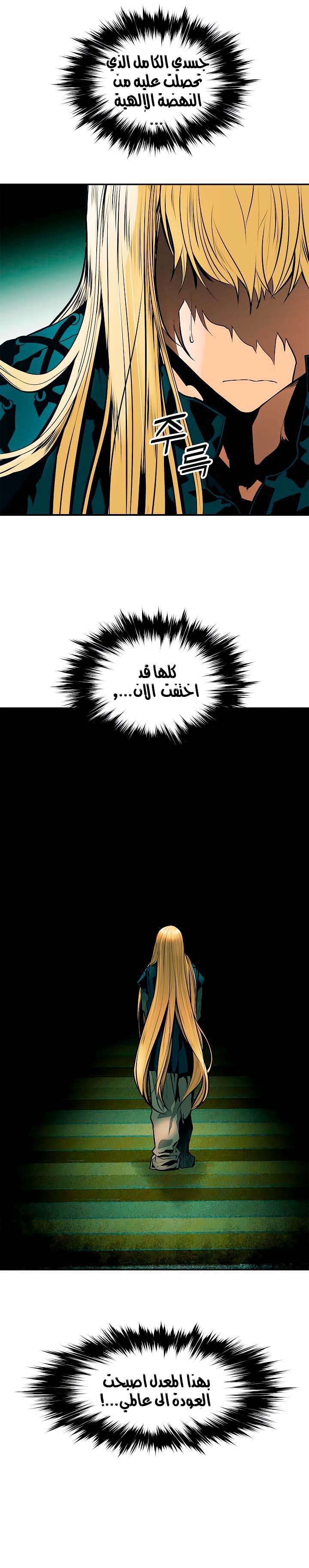 الصفحة 35