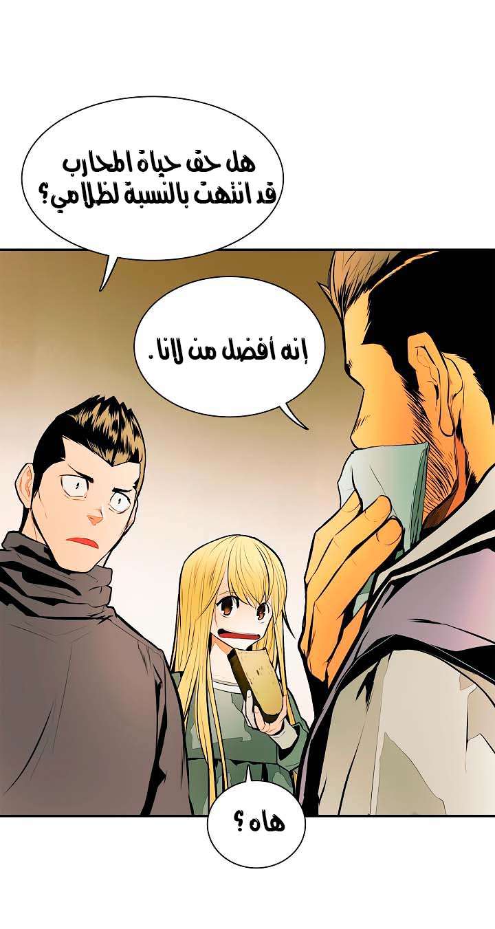 الصفحة 38