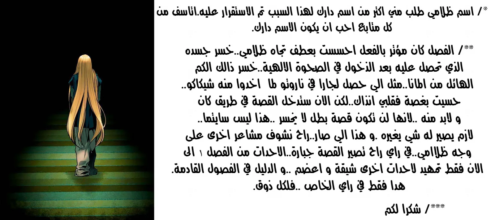 الصفحة 49