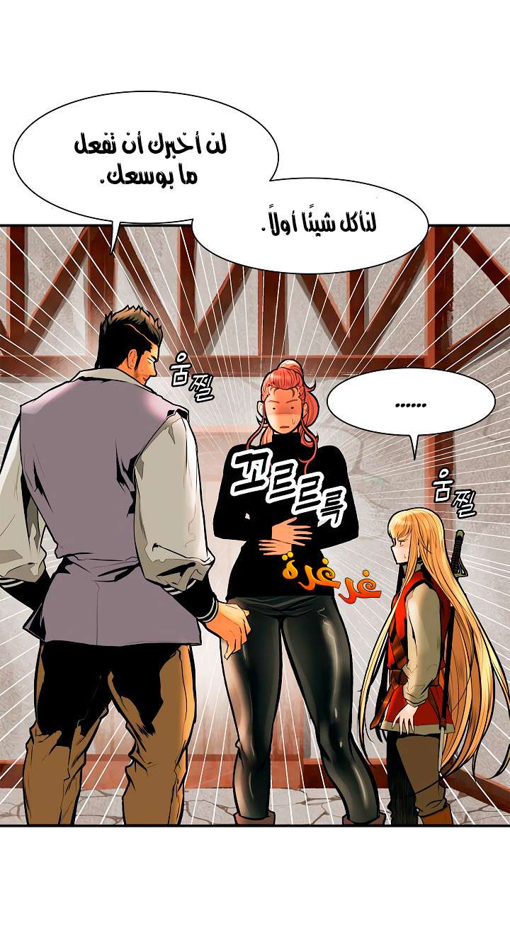 الصفحة 4