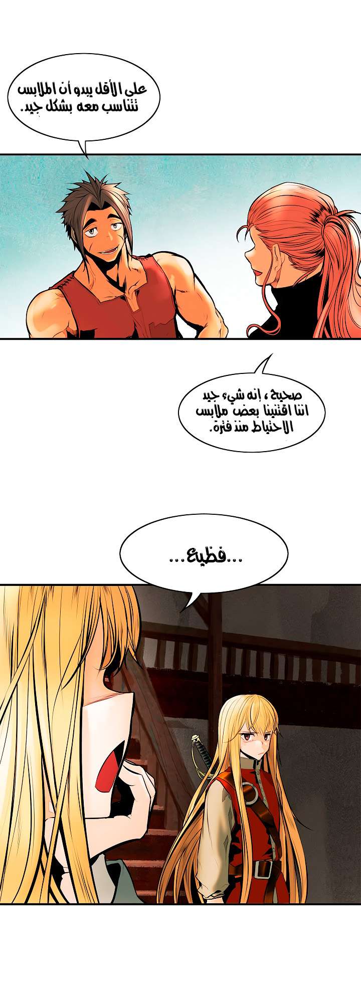 الصفحة 5