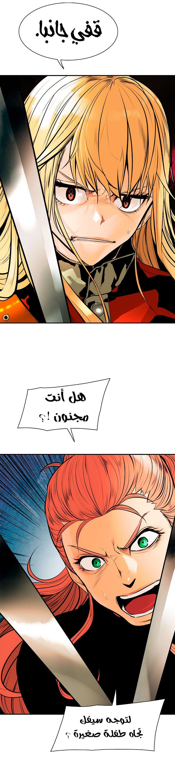 الصفحة 10