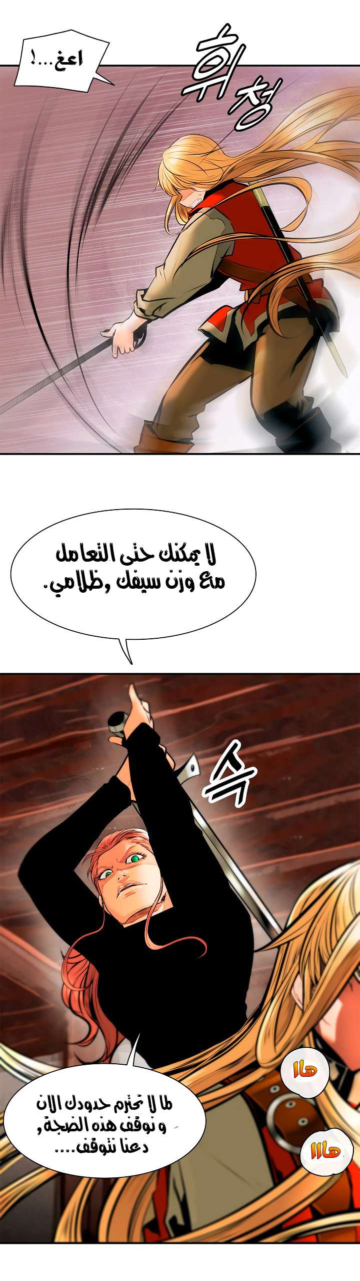 الصفحة 16