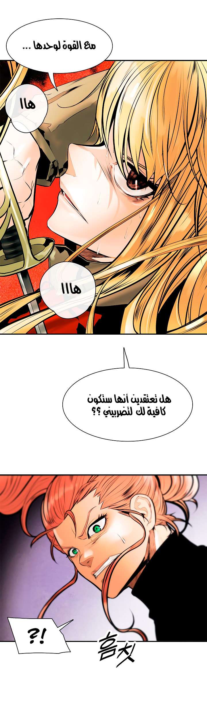 الصفحة 20